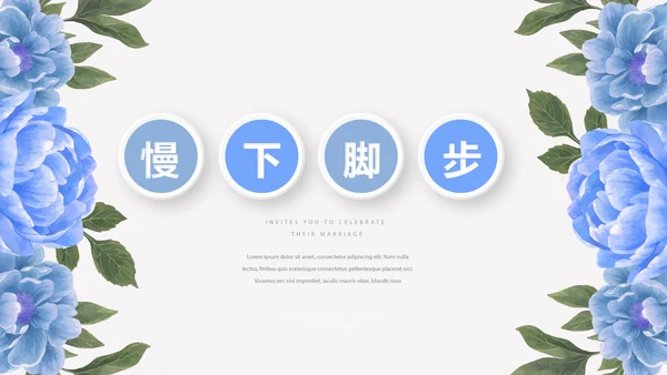 手绘蓝色小清新旅行电子相册PPT动态模板