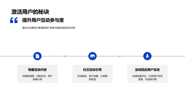 七夕节青年营销策略