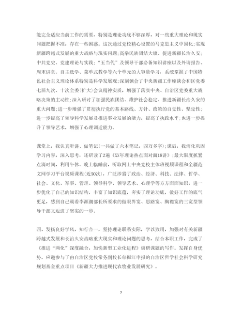 精编党校学习培训心得体会范文.docx