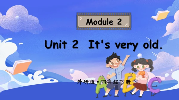 外研版三起四年级下册Module 2单词讲解课件（15张PPT)