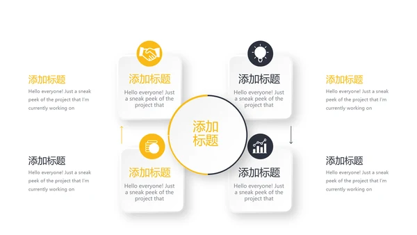 健身运动健身器材健身房年终总结动态PPT封含怕