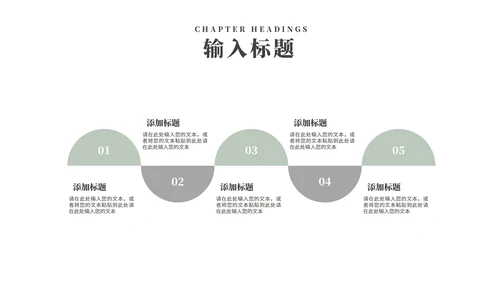小清新花卉春天主题演讲汇报PPT模板