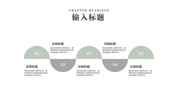 小清新花卉春天主题演讲汇报PPT模板