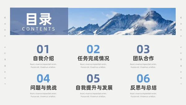 蓝色实拍风个人述职报告PPT模板