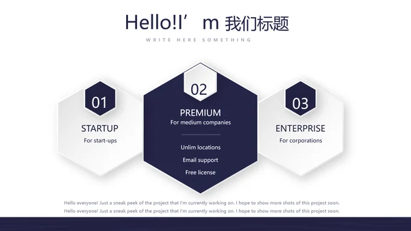 大学社团招新动态PPT