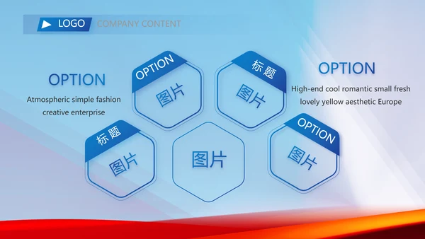蓝色签约仪式启动大会战略合作策划PPT模板