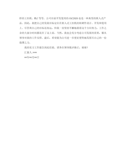 精编之毕业生实习业务工作总结范文.docx