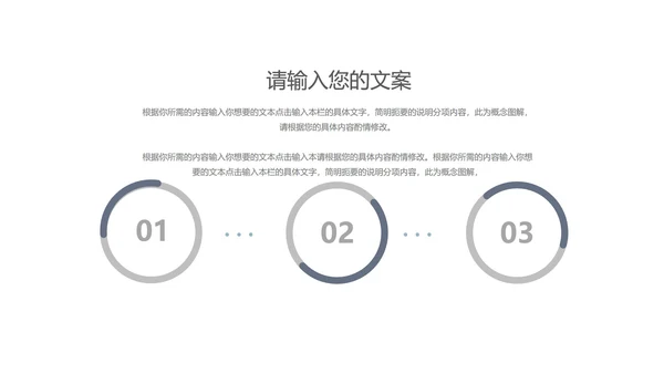 蓝色插画风简约商务总结汇报PPT模板