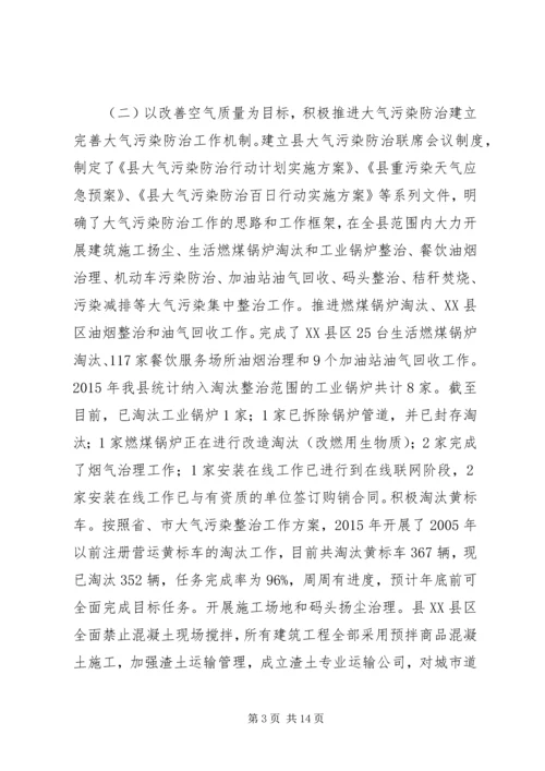 乡镇环保局十二五工作总结和工作计划.docx