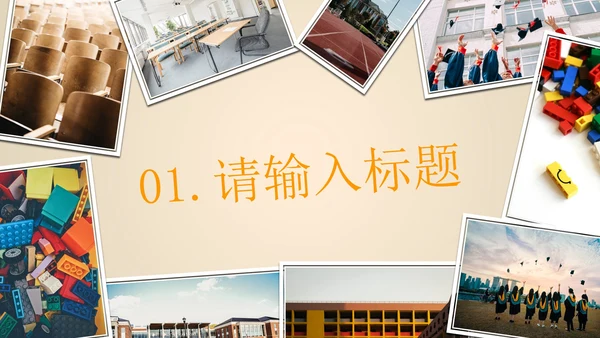 简约拟物青春成长手册PPT模板