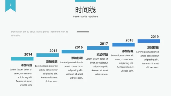简洁设计公司简介企业宣传动态PPT模板