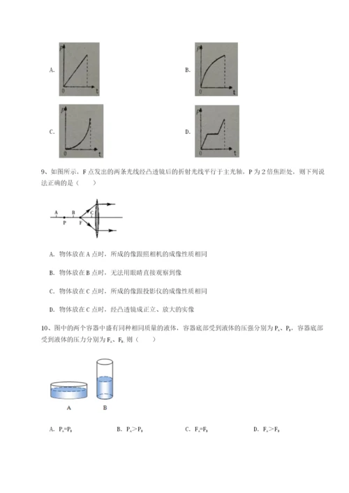 强化训练广东深圳市高级中学物理八年级下册期末考试专题攻克试卷.docx