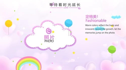 今天我满月啦宝宝满月相册纪念册相册PPT