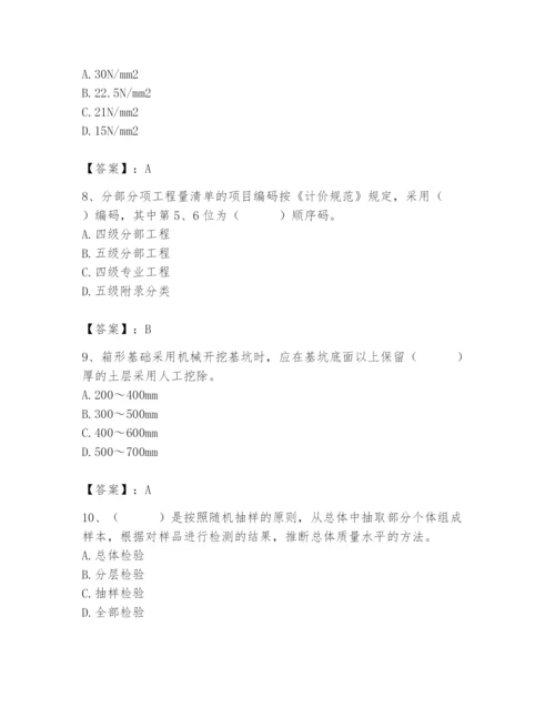 2024年材料员之材料员基础知识题库及答案（最新）.docx