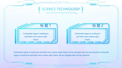 蓝色医院医疗科技信息化建设总结PPT