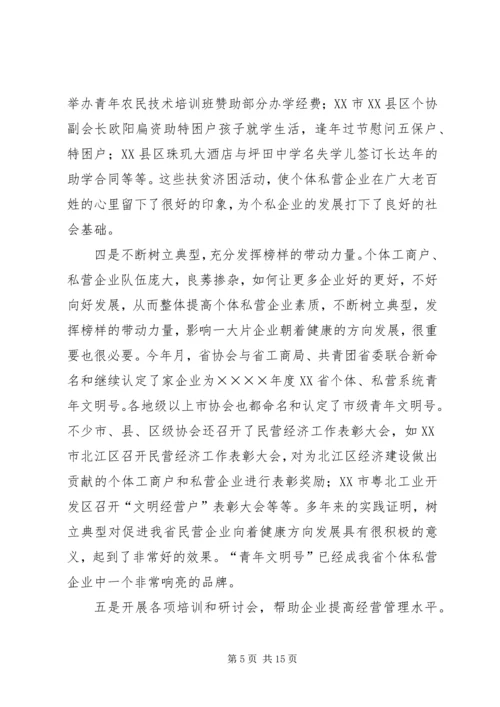 二○○四年工作总结暨二○○五年工作计划.docx