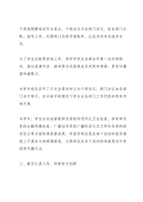 团委书记2022年度述职报告.docx