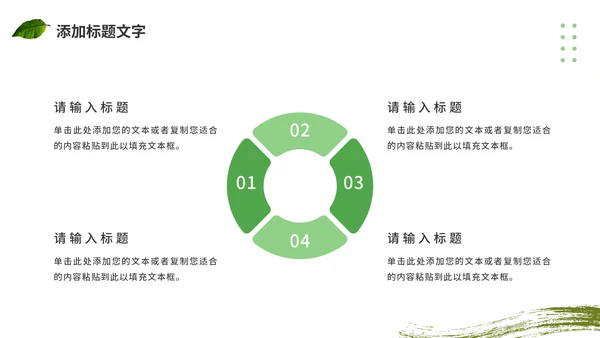 农村现代化，拖拉机通用PPT模板