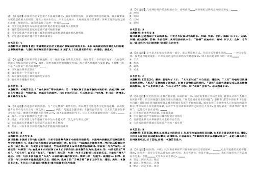 2022年山东烟台市牟平区事业单位招考聘用急需人才11人模拟卷3套版带答案有详解