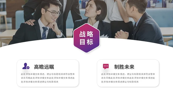 简约科技风公司介绍企业介绍公司简介企业宣传产品介绍ppt模板