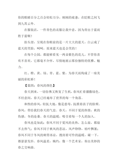 春天的作文400字五年级.docx