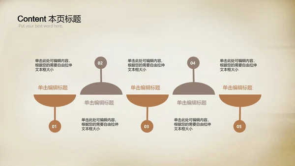 以茶会友茶道茶艺品茶动态ppt模板
