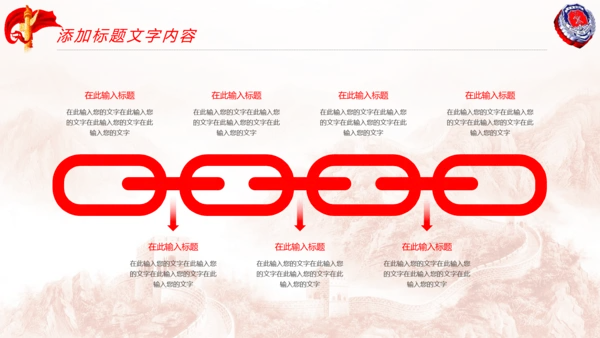 红色党政大气中国消防官兵防火安全意识培训PPT模板