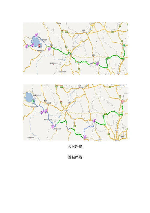 延安出发的自驾旅游青海线路8