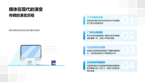 大雪文化与媒体传播
