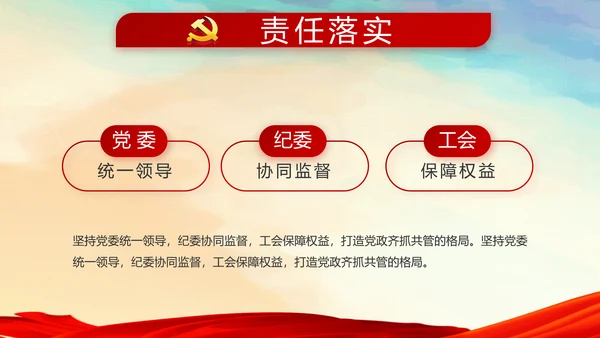 蓝色党支部年终工作总结汇报计划学习教育PPT