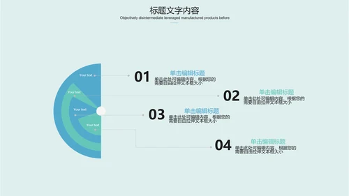 蓝色医疗医院各部门工作总结ppt动态模板