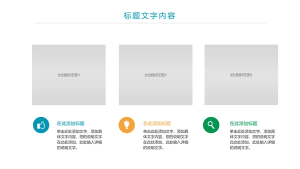 水彩风正青春青年文明号工作总结汇报PPT模板