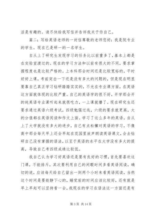 保证书(共7篇) (2).docx