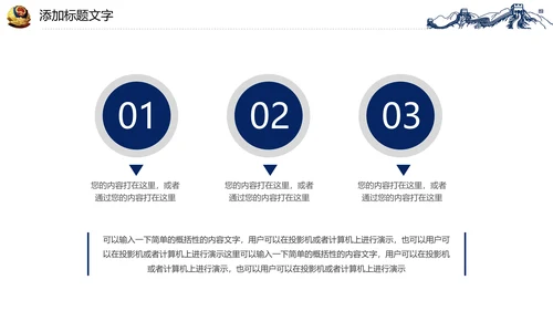 蓝色稳重大气警察公安案件汇报PPT