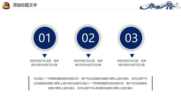 蓝色稳重大气警察公安案件汇报PPT