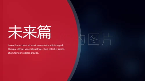 大气企业简介公司宣传ppt模板