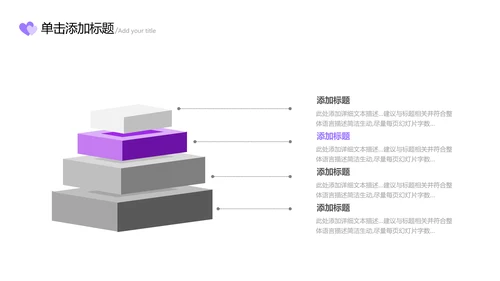 我们结婚啦情人节婚礼策划公司宣传PPT模板