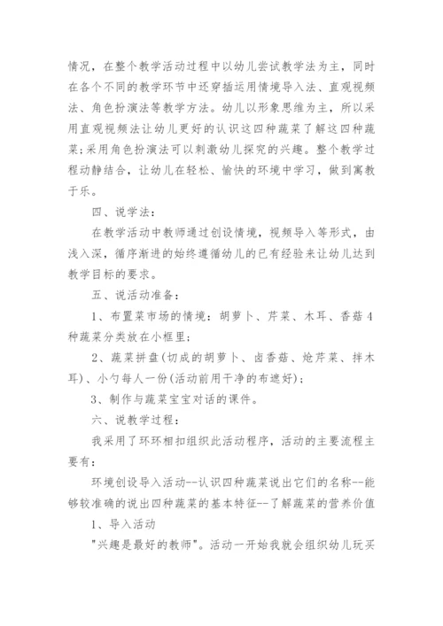 小班社会我和小图书交朋友教案.docx