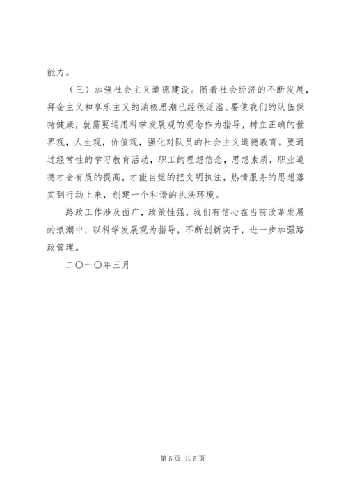 如何做好质量管理工作的心得体会_3.docx