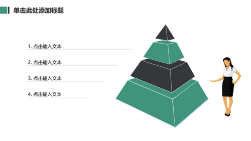 星空背景商业创业计划书通用PPT模板