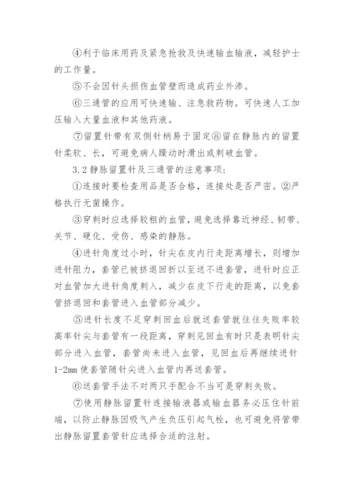 新形势下如何做好班主任工作论文.docx