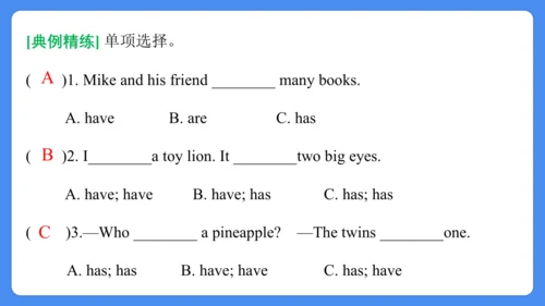Unit 3 Our animal friends  复习课件(共28张PPT)-2024-2025