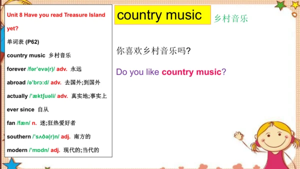人教版八下Unit 8 Have you read Treasure Island yet?
 Se