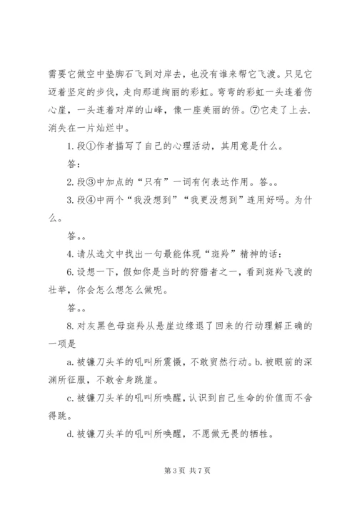 合作社20XX年汇报(未删减) (5).docx