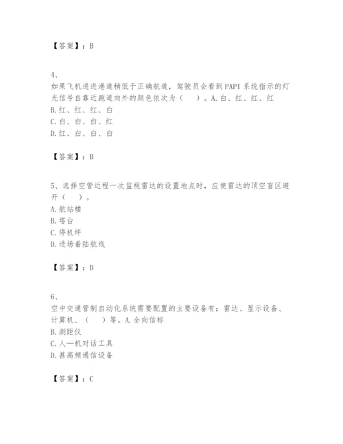 2024年一级建造师之一建民航机场工程实务题库附答案【满分必刷】.docx