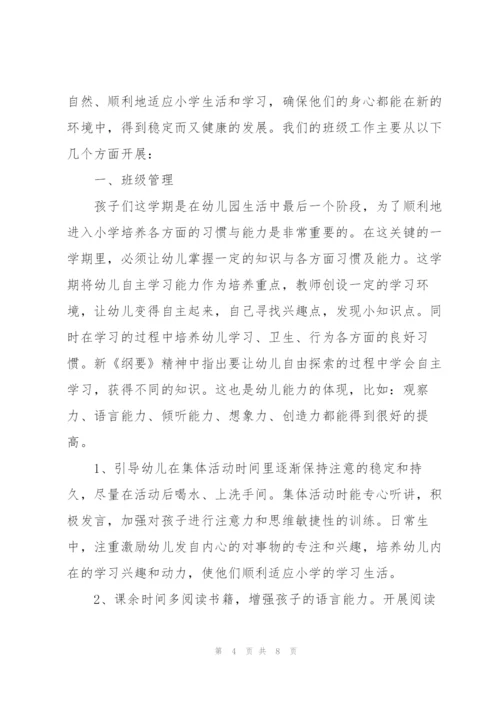 幼儿园保育员年终总结.docx