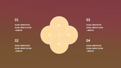 褐色中国风敦煌中国文化PPT模板