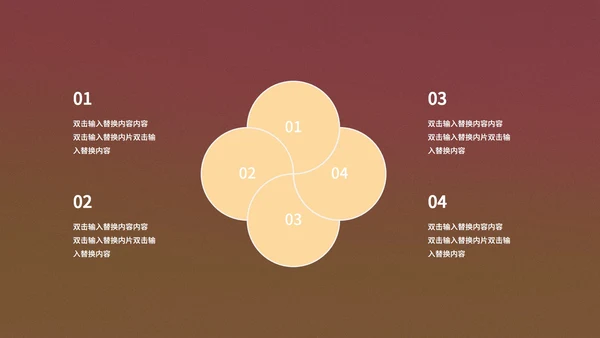 褐色中国风敦煌中国文化PPT模板