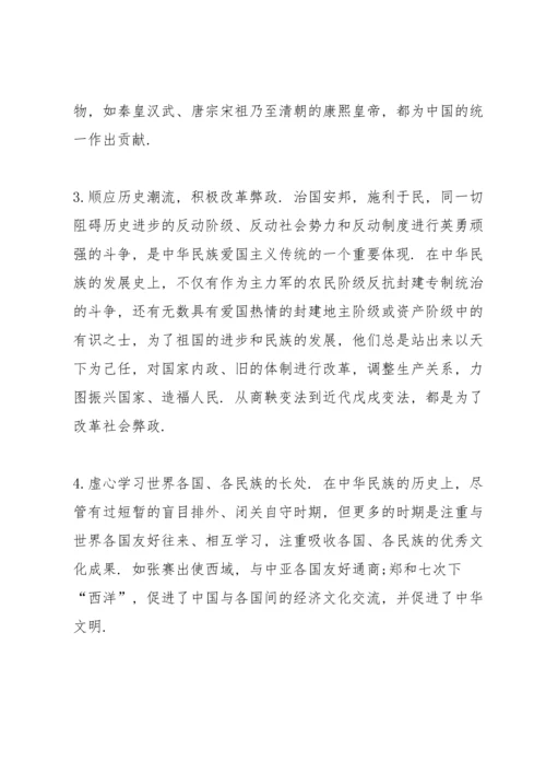 爱国主义读书活动校长讲话范文.docx