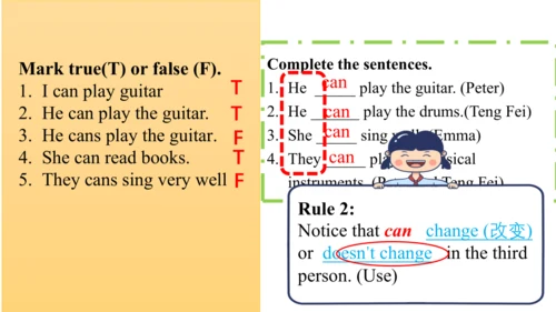 Unit5 SectionA Grammar Focus课件【新人教（2024）版七上英语】